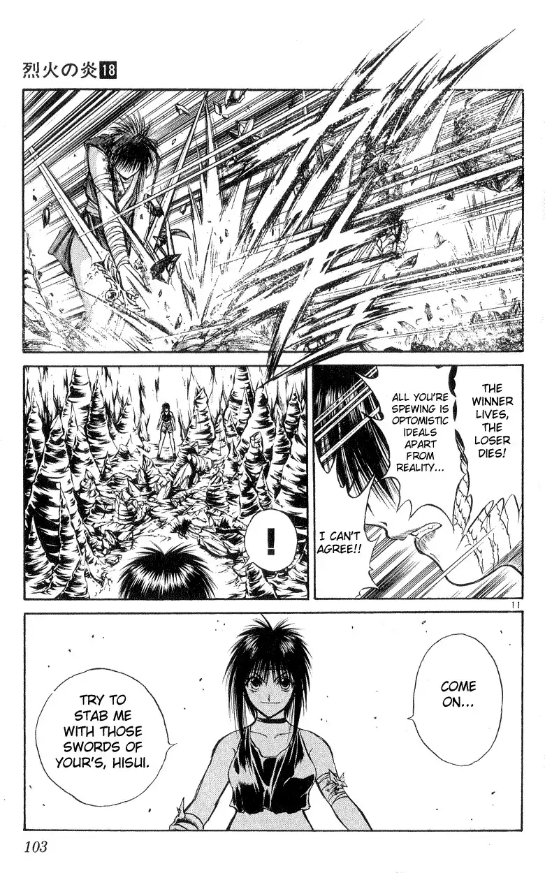 Flame of Recca Chapter 173 11